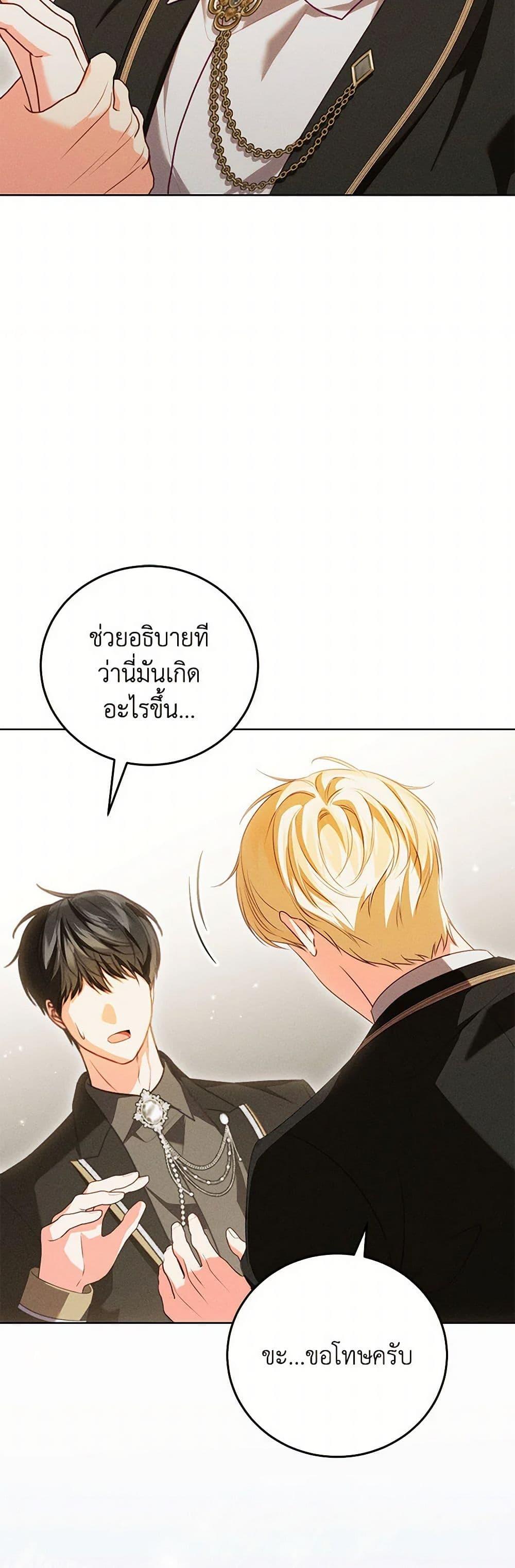 Manga-lc-com อ่านมังงะ อ่านการ์ตูน ออนไลน์ ฟรี Becoming the Lady of the Cursed Ducal House ตอนที่ 1 2 3 4 5 6 7 8 9 10 11 12 13 14 ฟรี ไม่มีโฆษณา Manga-lc - อ่าน มังงะ อ่าน การ์ตูน ออนไลน์ อ่านมังงะ ฟรี