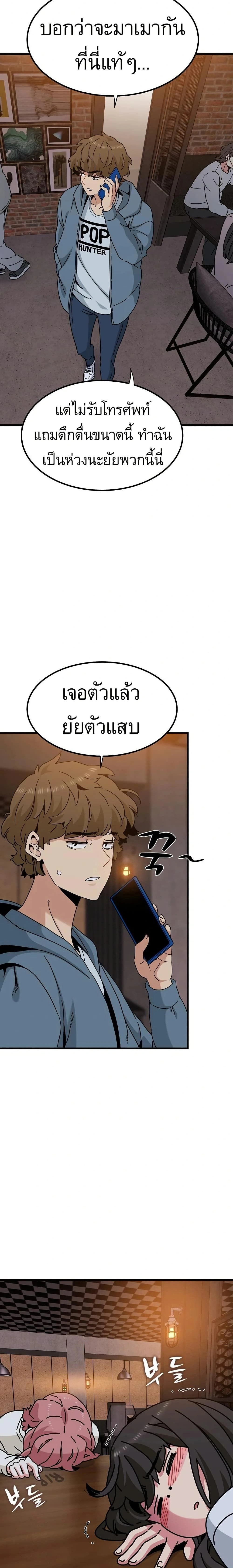 Doujin-Lc- อ่าน โดจิน มังฮวา เกาหลี ญี่ปุ่น จีน แปลไทย The Turning Point จุดเปลี่ยน ตอนที่ 1 2 3 4 5 6 7 8 9 10 11 12 13 14 ฟรี ไม่มีโฆษณา อ่าน โดจิน Manhwa เกาหลี ญี่ปุ่น จีน เรามีครบ คัดมาให้เน้นๆ โดจิน 18+ รับประกันความฟินโดย  Doujin Lc