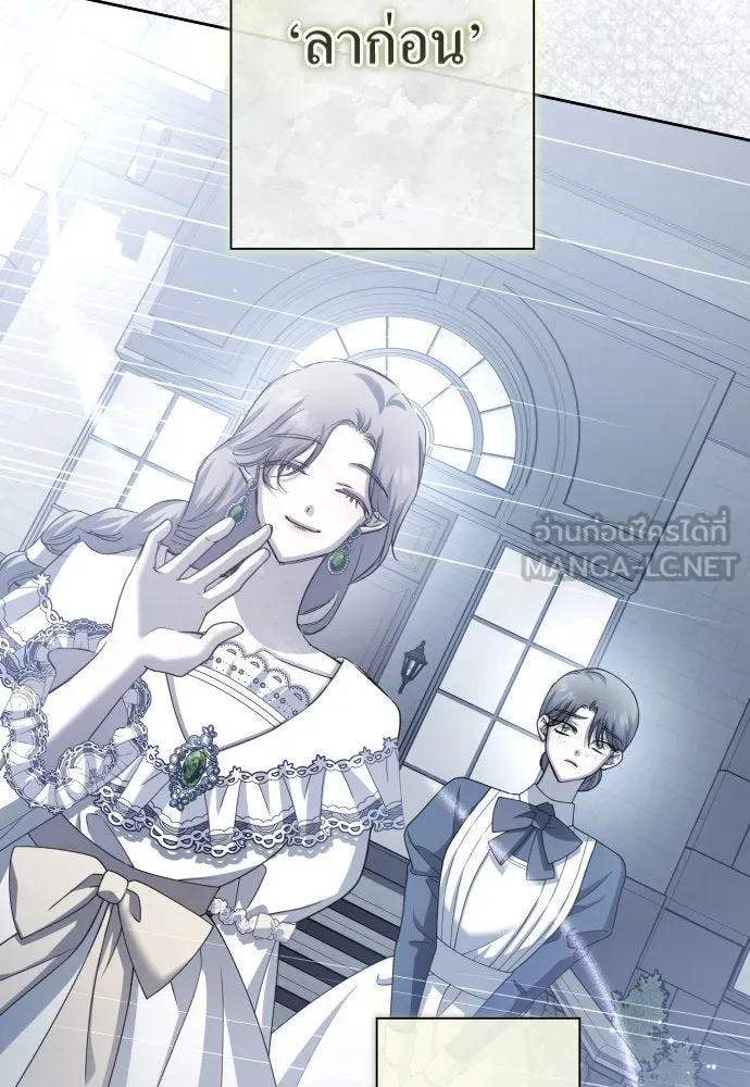 ชิงชีวิตพลิกลิขิตชะตา ตอนที่ 212. ออกไปนอกกรงนกกันเถอะ(3) รูปที่ 150