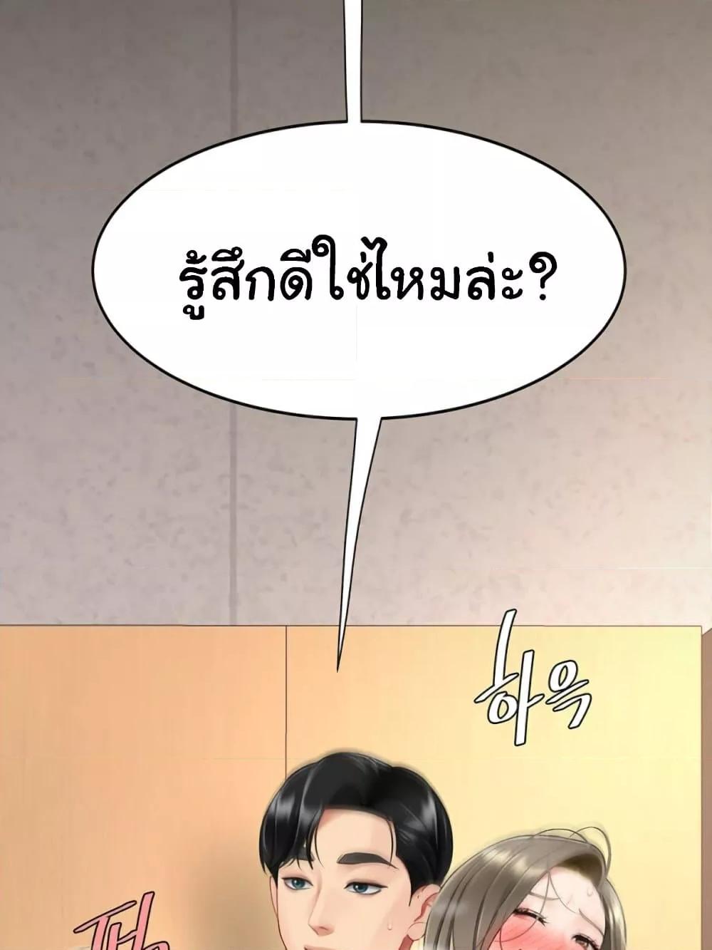 Doujin-Lc- อ่าน โดจิน มังฮวา เกาหลี ญี่ปุ่น จีน แปลไทย Go Ahead, Mom ตอนที่ 1 2 3 4 5 6 7 8 9 10 11 12 13 14 ฟรี ไม่มีโฆษณา อ่าน โดจิน Manhwa เกาหลี ญี่ปุ่น จีน เรามีครบ คัดมาให้เน้นๆ โดจิน 18+ รับประกันความฟินโดย  Doujin Lc