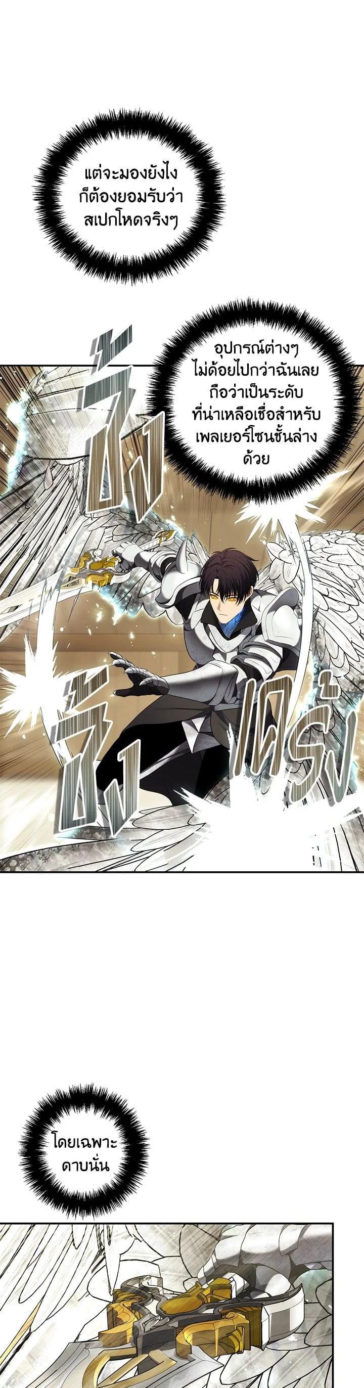 Manga-lc-com อ่านมังงะ อ่านการ์ตูน ออนไลน์ ฟรี Second Life Ranker ตอนที่ 1 2 3 4 5 6 7 8 9 10 11 12 13 14 ฟรี ไม่มีโฆษณา Manga-lc - อ่าน มังงะ อ่าน การ์ตูน ออนไลน์ อ่านมังงะ ฟรี