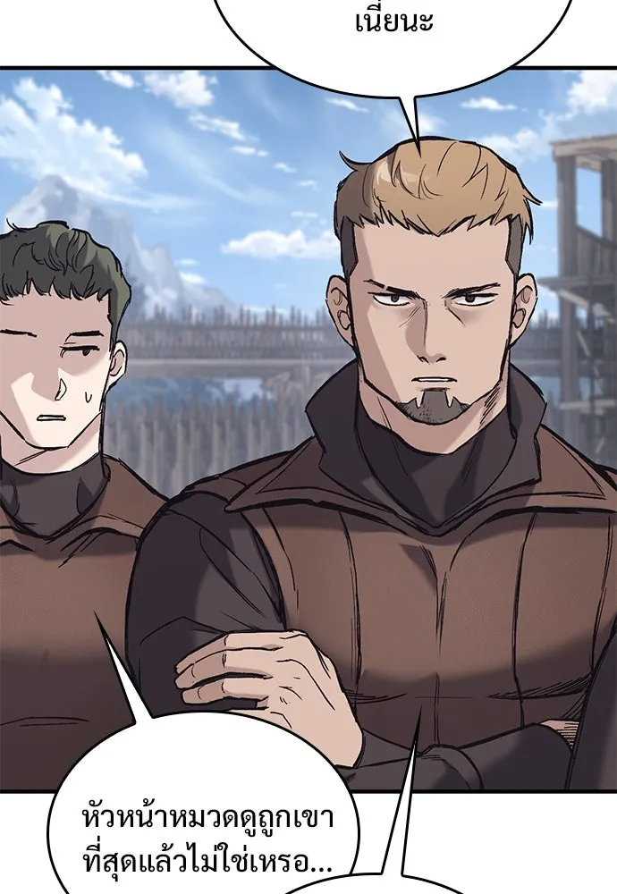 อัศวินวันเดียว ตอนที่ 25 รูปที่ 73