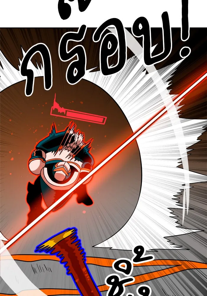 Double Click ตอนที่ 70 รูปที่ 116