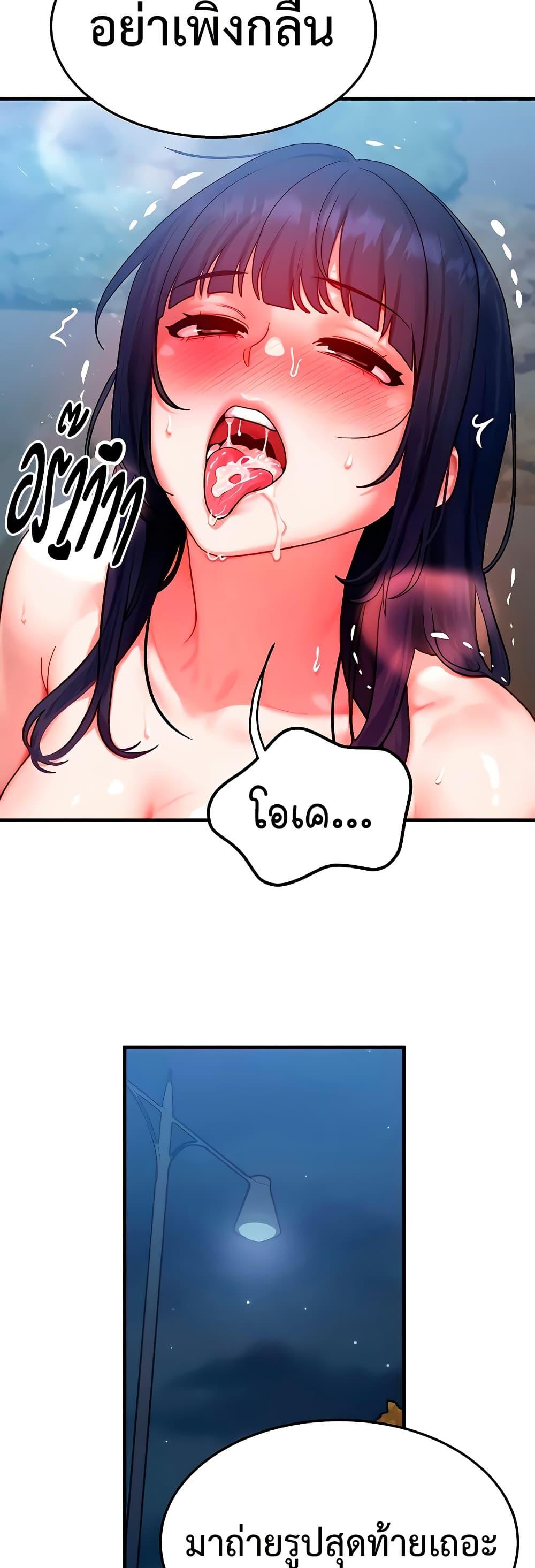 Doujin-Lc- อ่าน โดจิน มังฮวา เกาหลี ญี่ปุ่น จีน แปลไทย My Body Got Switched ตอนที่ 1 2 3 4 5 6 7 8 9 10 11 12 13 14 ฟรี ไม่มีโฆษณา อ่าน โดจิน Manhwa เกาหลี ญี่ปุ่น จีน เรามีครบ คัดมาให้เน้นๆ โดจิน 18+ รับประกันความฟินโดย  Doujin Lc