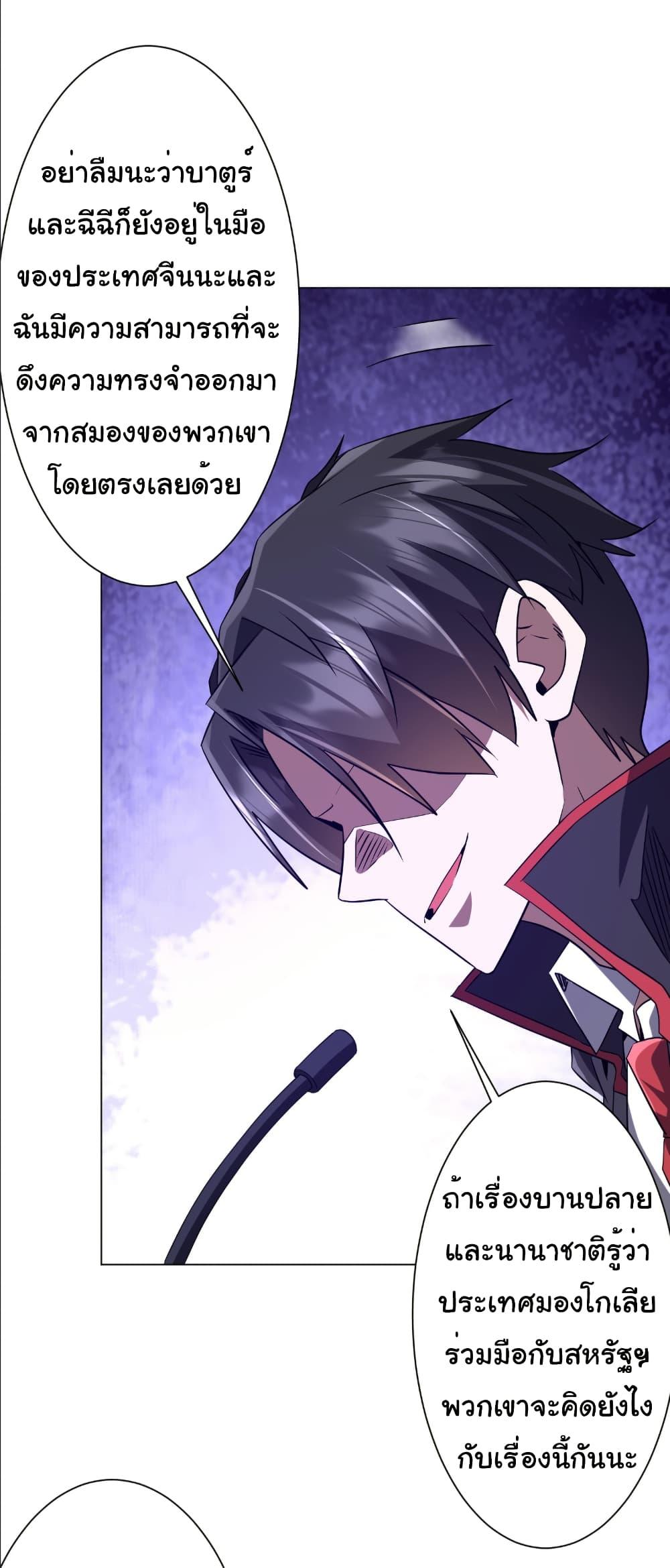 Manga-lc-com อ่านมังงะ อ่านการ์ตูน ออนไลน์ ฟรี Start with Trillions of Coins ตอนที่ 1 2 3 4 5 6 7 8 9 10 11 12 13 14 ฟรี ไม่มีโฆษณา Manga-lc - อ่าน มังงะ อ่าน การ์ตูน ออนไลน์ อ่านมังงะ ฟรี