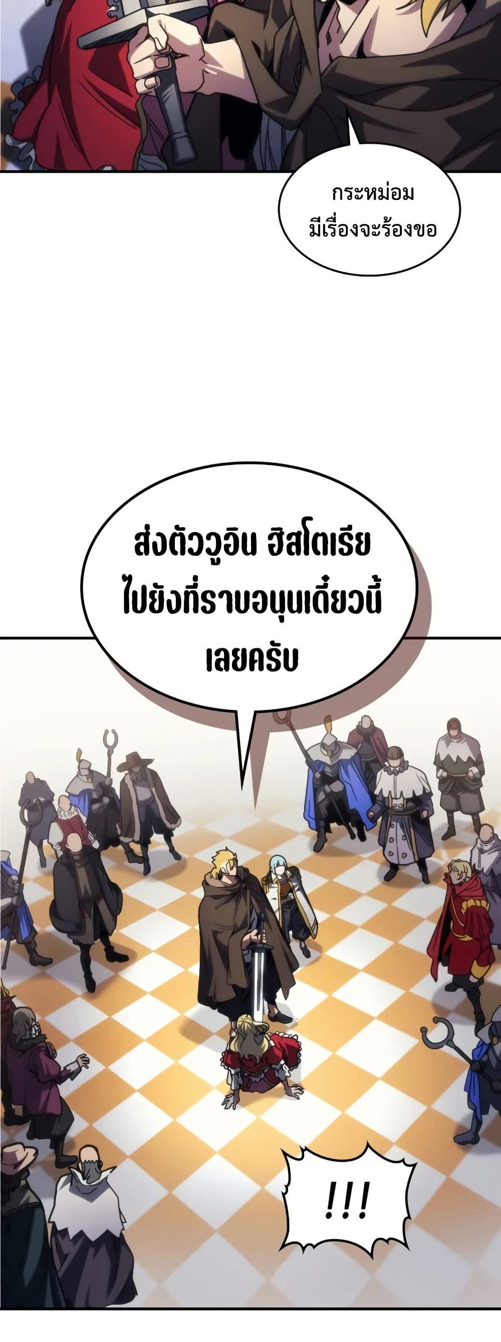 Manga-lc-com อ่านมังงะ อ่านการ์ตูน ออนไลน์ ฟรี Mr Devourer, Please Act Like a Final Boss ตอนที่ 1 2 3 4 5 6 7 8 9 10 11 12 13 14 ฟรี ไม่มีโฆษณา Manga-lc - อ่าน มังงะ อ่าน การ์ตูน ออนไลน์ อ่านมังงะ ฟรี