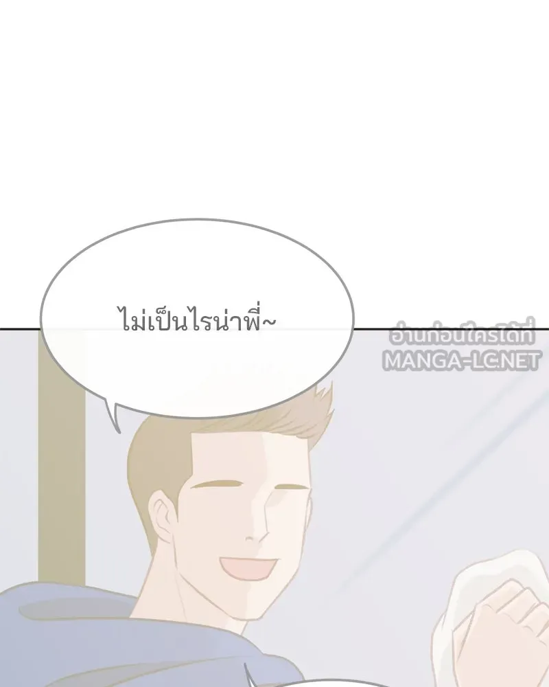 เพียงลมหนาว ตอนที่ 8 รูปที่ 114
