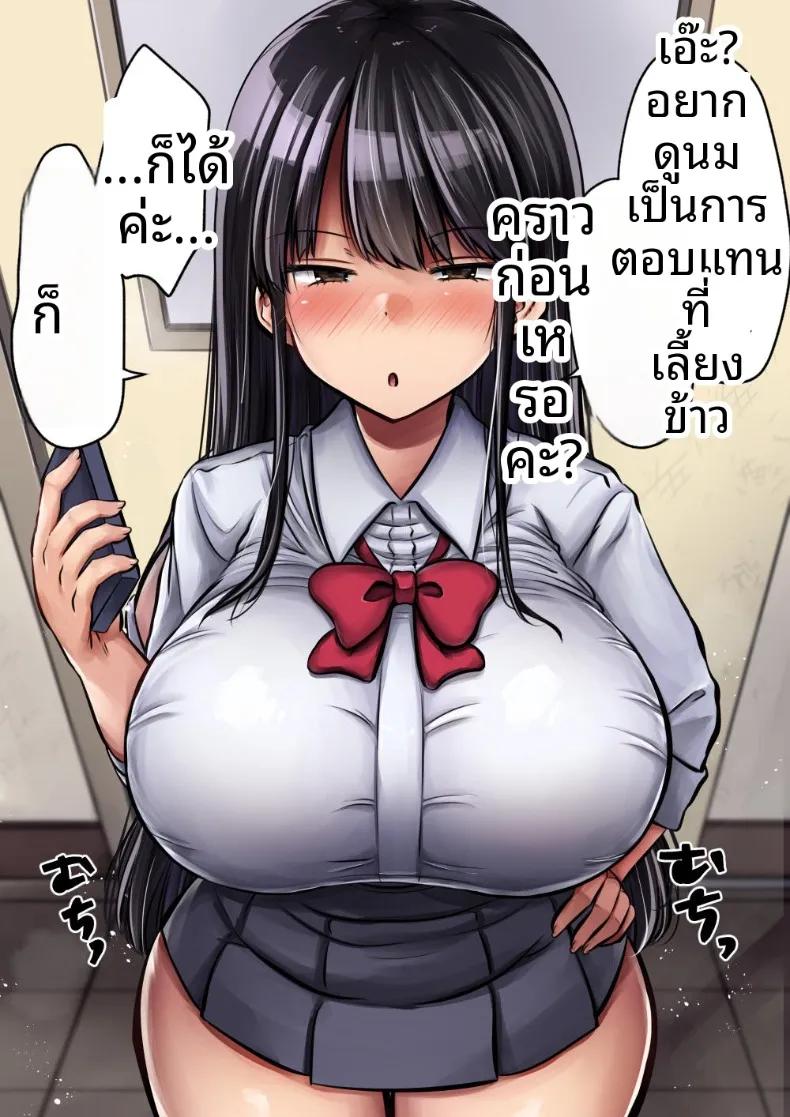 Doujin-Lc- อ่าน โดจิน มังฮวา เกาหลี ญี่ปุ่น จีน แปลไทย รุ่นน้องสาวปากร้ายหน้าดุ แท้จริงแล้วแอบมีใจให้ผม (Pakomucchi) ตอนที่ 1 2 3 4 5 6 7 8 9 10 11 12 13 14 ฟรี ไม่มีโฆษณา อ่าน โดจิน Manhwa เกาหลี ญี่ปุ่น จีน เรามีครบ คัดมาให้เน้นๆ โดจิน 18+ รับประกันความฟินโดย  Doujin Lc