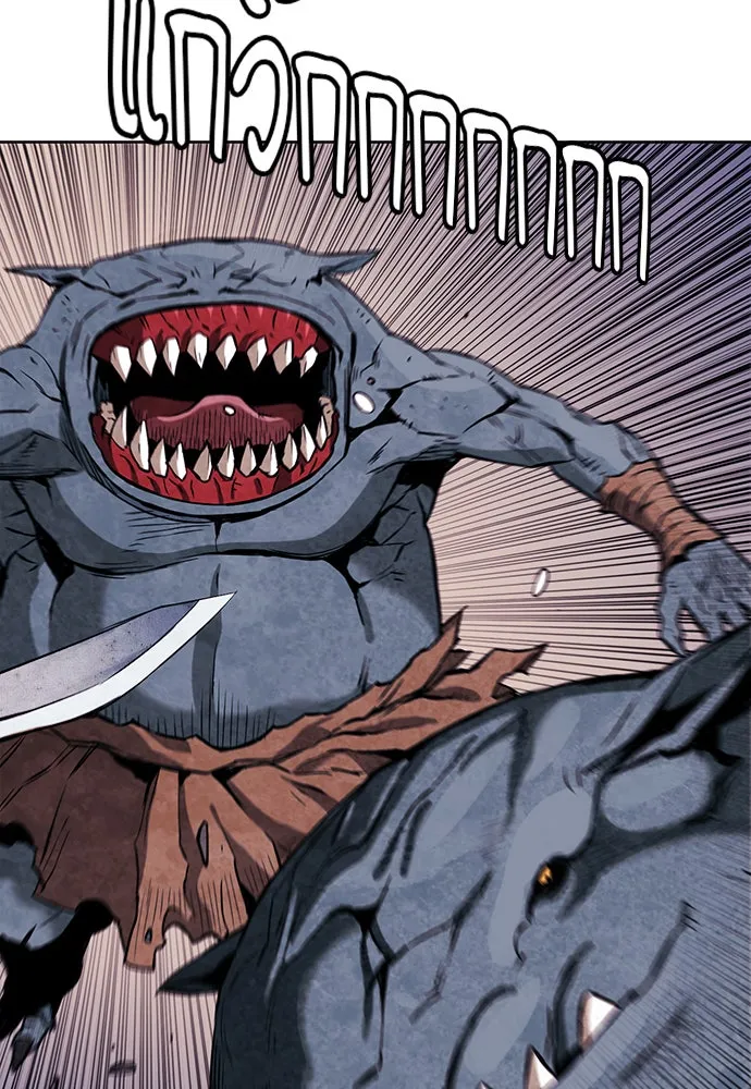 ดรูอิดแห่งสถานีโซล ตอนที่ 11 รูปที่ 52