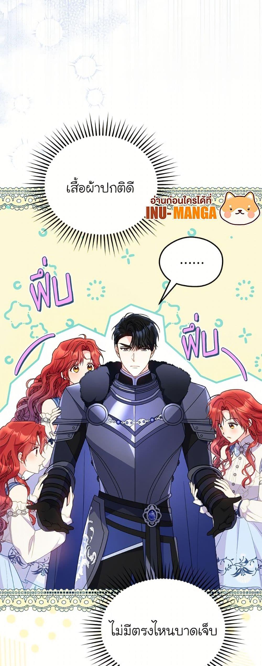 Manga-lc-com อ่านมังงะ อ่านการ์ตูน ออนไลน์ ฟรี The Villainess Captured the Grand Duke ตอนที่ 1 2 3 4 5 6 7 8 9 10 11 12 13 14 ฟรี ไม่มีโฆษณา Manga-lc - อ่าน มังงะ อ่าน การ์ตูน ออนไลน์ อ่านมังงะ ฟรี