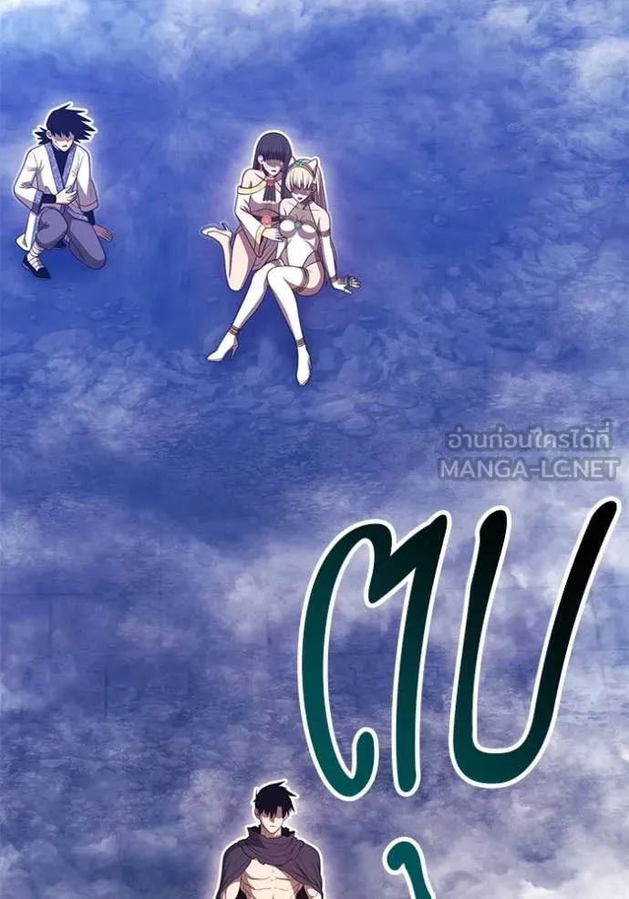 +99 ท่อนไม้ ตอนที่ 169 รูปที่ 8