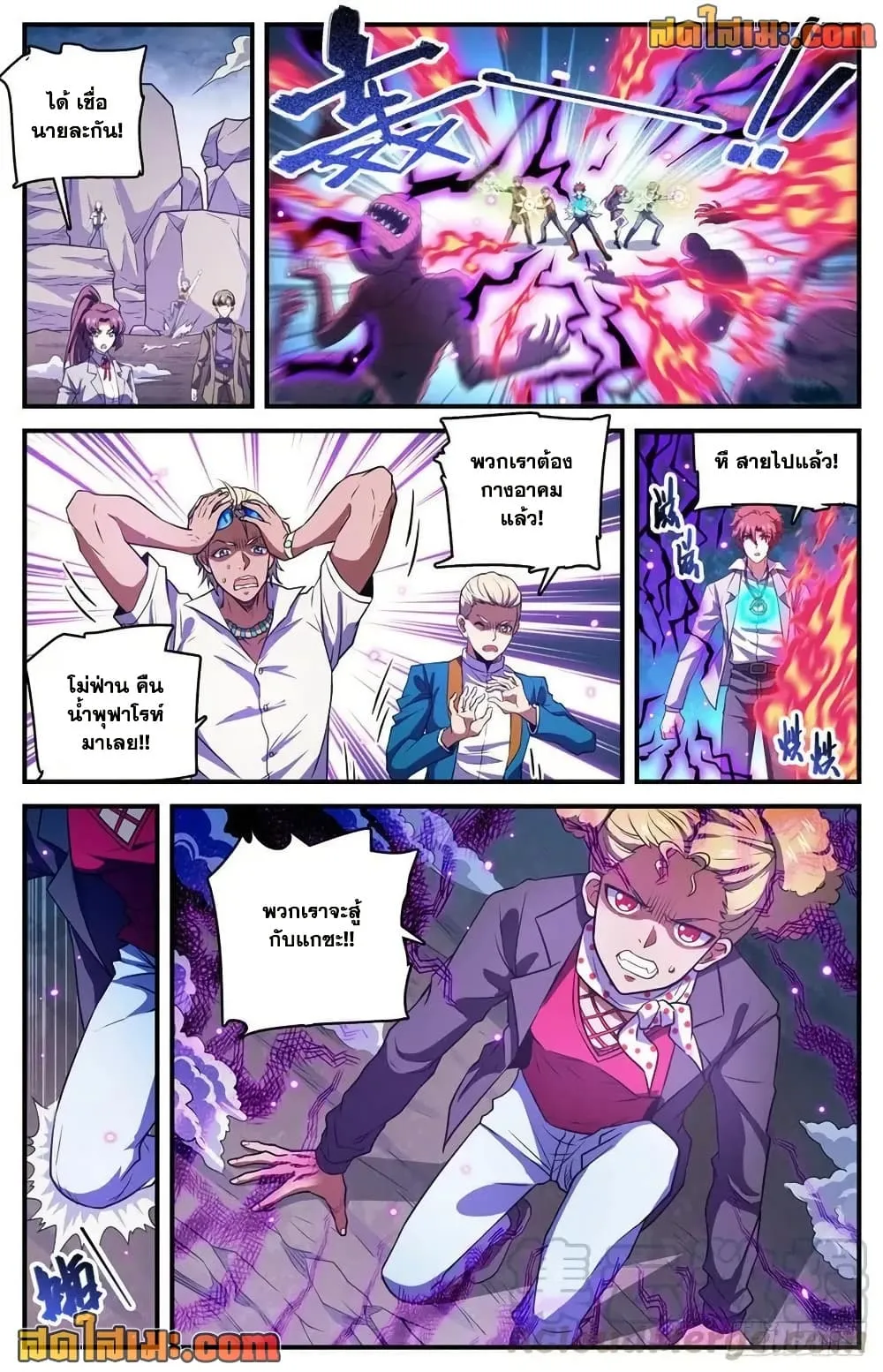 Manga-lc-com อ่านมังงะ อ่านการ์ตูน ออนไลน์ ฟรี Versatile Mage – จอมเวทย์เต็มพิกัด ตอนที่ 1 2 3 4 5 6 7 8 9 10 11 12 13 14 ฟรี ไม่มีโฆษณา Manga-lc - อ่าน มังงะ อ่าน การ์ตูน ออนไลน์ อ่านมังงะ ฟรี