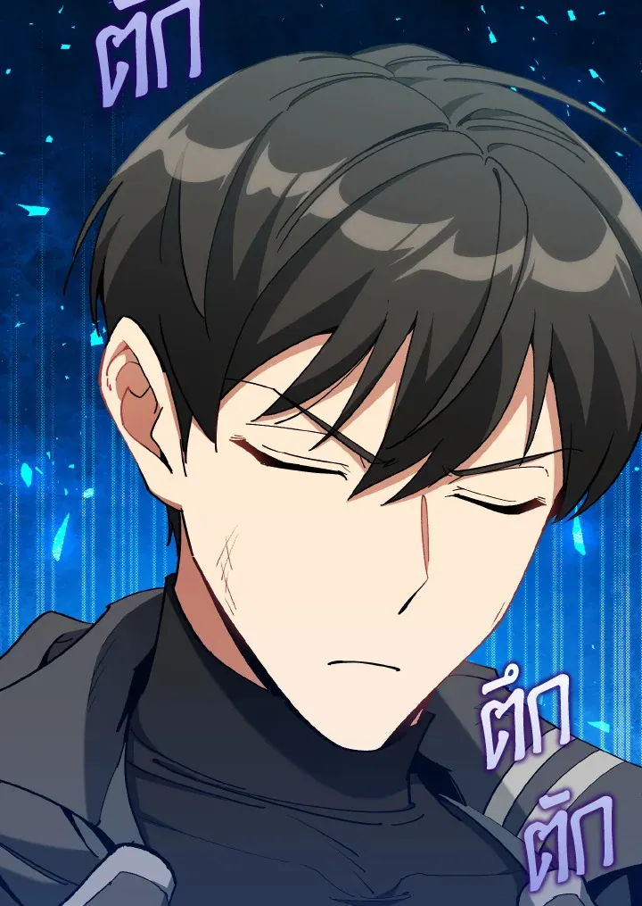 Max Level Player ตอนที่ ตอนที่ 101 รูปที่ 12