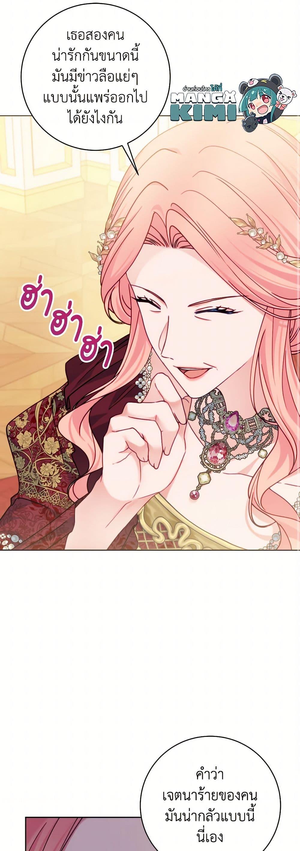 Manga-lc-com อ่านมังงะ อ่านการ์ตูน ออนไลน์ ฟรี Contractual Marriage to a Surly Duke ตอนที่ 1 2 3 4 5 6 7 8 9 10 11 12 13 14 ฟรี ไม่มีโฆษณา Manga-lc - อ่าน มังงะ อ่าน การ์ตูน ออนไลน์ อ่านมังงะ ฟรี