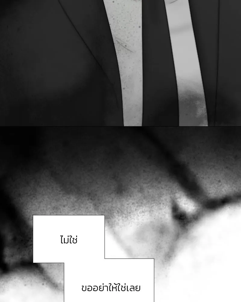 เซเรน่า ตอนที่ 80 รูปที่ 5