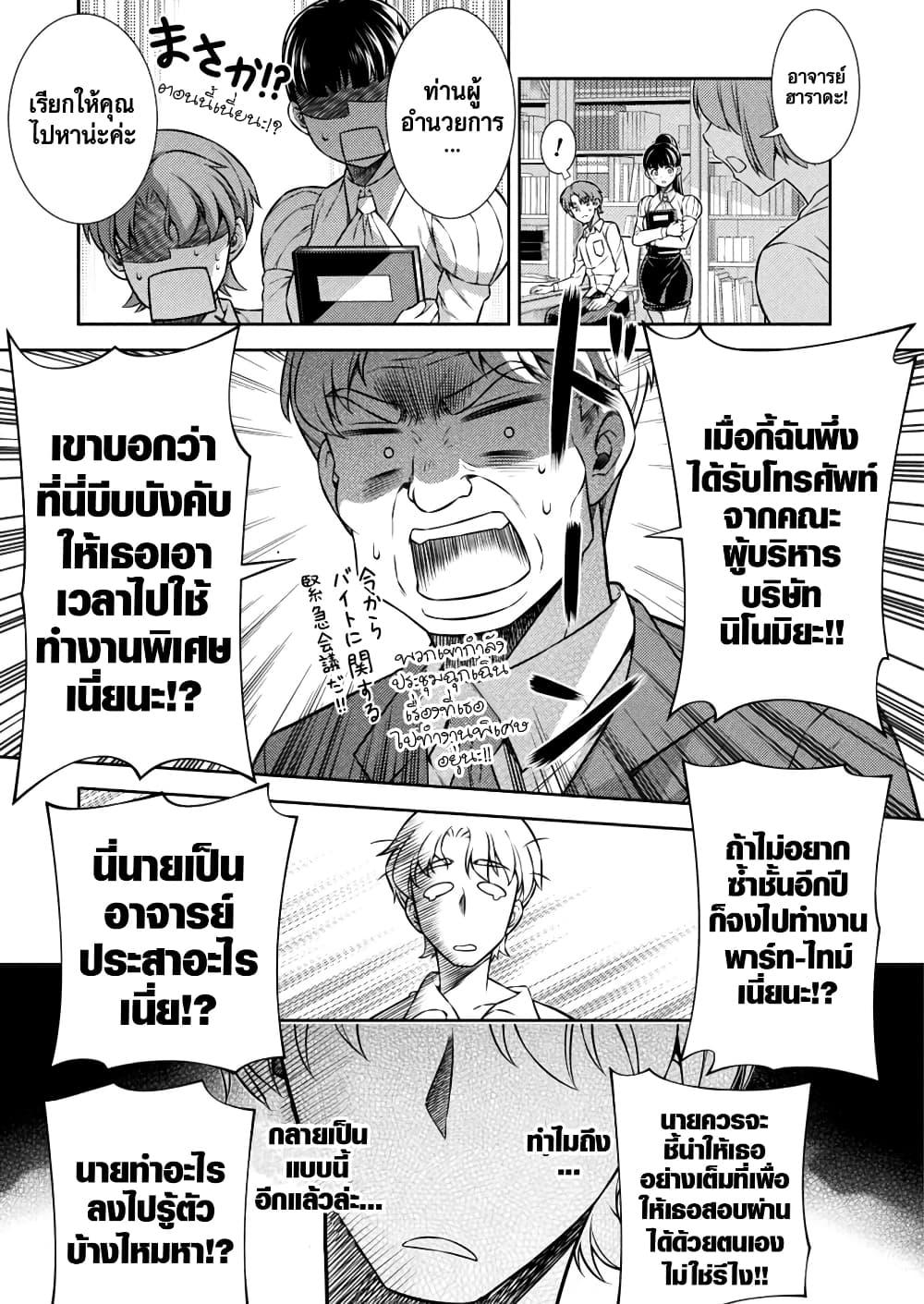 Manga-lc-com อ่านมังงะ อ่านการ์ตูน ออนไลน์ ฟรี JK kara Yarinaosu Silver Plan ตอนที่ 1 2 3 4 5 6 7 8 9 10 11 12 13 14 ฟรี ไม่มีโฆษณา Manga-lc - อ่าน มังงะ อ่าน การ์ตูน ออนไลน์ อ่านมังงะ ฟรี