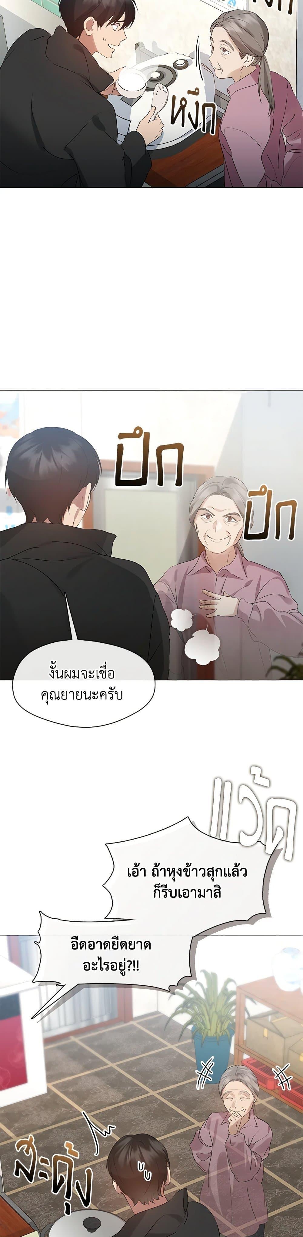 Manga-lc-com อ่านมังงะ อ่านการ์ตูน ออนไลน์ ฟรี Restaurant in the After Life ตอนที่ 1 2 3 4 5 6 7 8 9 10 11 12 13 14 ฟรี ไม่มีโฆษณา Manga-lc - อ่าน มังงะ อ่าน การ์ตูน ออนไลน์ อ่านมังงะ ฟรี