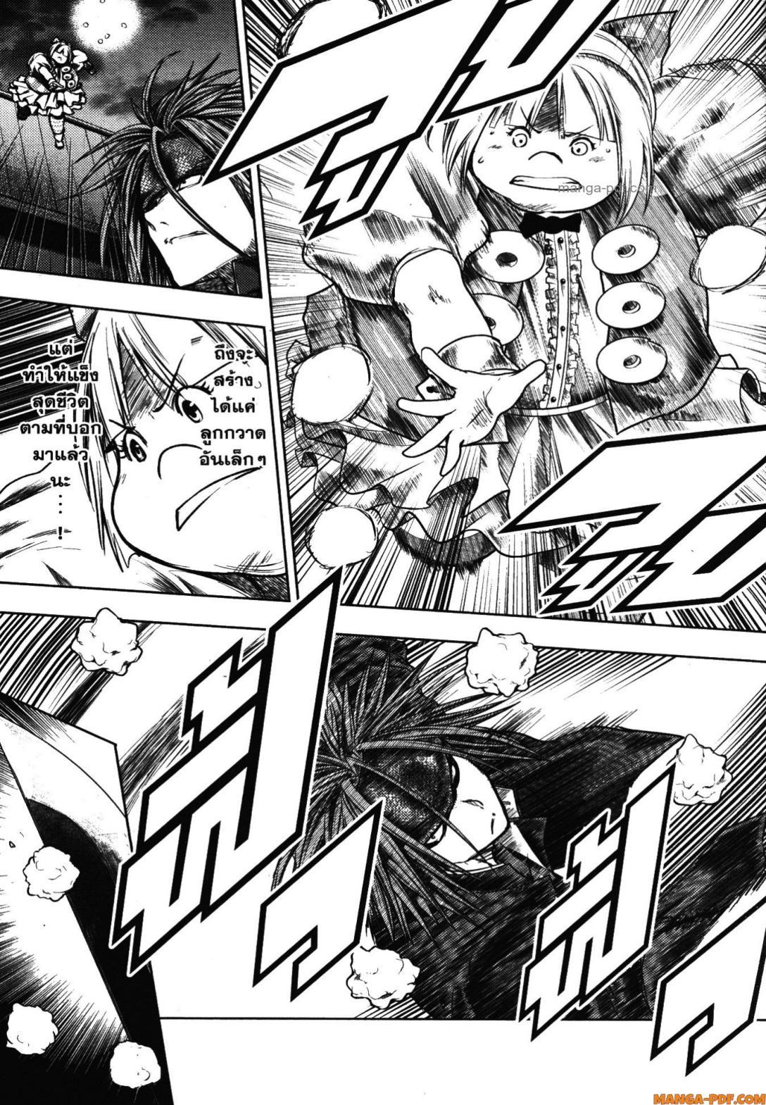 Manga-lc-com อ่านมังงะ อ่านการ์ตูน ออนไลน์ ฟรี Battle in 5 Seconds After Meeting ตอนที่ 1 2 3 4 5 6 7 8 9 10 11 12 13 14 ฟรี ไม่มีโฆษณา Manga-lc - อ่าน มังงะ อ่าน การ์ตูน ออนไลน์ อ่านมังงะ ฟรี
