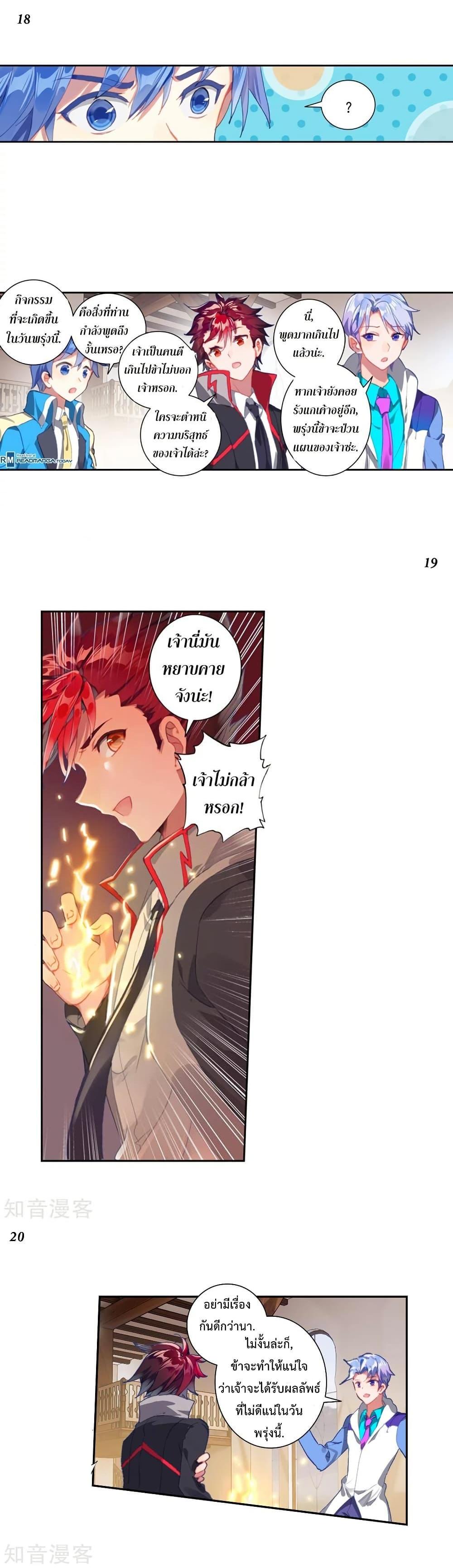 Manga-lc-com อ่านมังงะ อ่านการ์ตูน ออนไลน์ ฟรี Douluo Dalu II ตอนที่ 1 2 3 4 5 6 7 8 9 10 11 12 13 14 ฟรี ไม่มีโฆษณา Manga-lc - อ่าน มังงะ อ่าน การ์ตูน ออนไลน์ อ่านมังงะ ฟรี