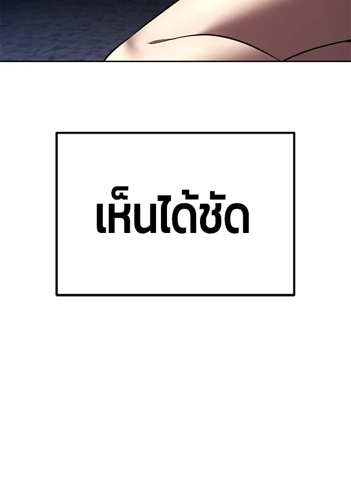 +99 ท่อนไม้พร้อมบวก ตอนที่ 43 ผู้เข้าชิง (3) รูปที่ 364