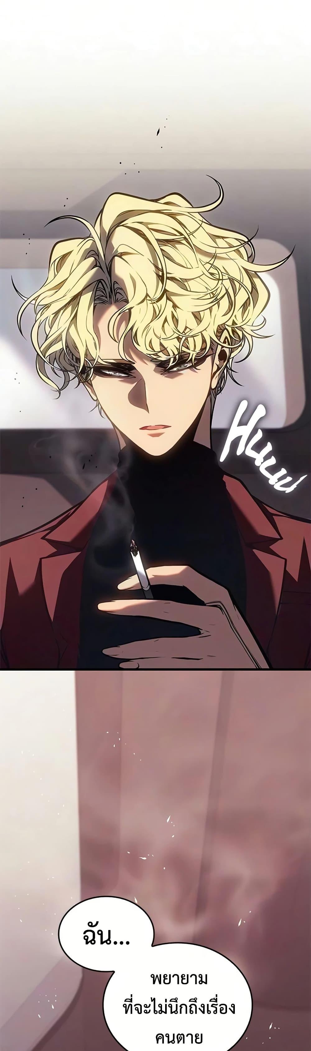 Manga-lc-com อ่านมังงะ อ่านการ์ตูน ออนไลน์ ฟรี Bad Bone Blood ตอนที่ 1 2 3 4 5 6 7 8 9 10 11 12 13 14 ฟรี ไม่มีโฆษณา Manga-lc - อ่าน มังงะ อ่าน การ์ตูน ออนไลน์ อ่านมังงะ ฟรี
