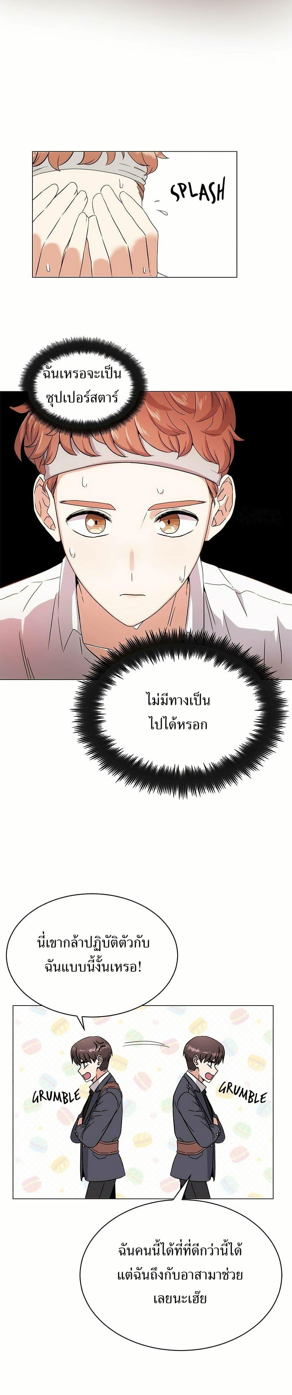 Manga-lc-com อ่านมังงะ อ่านการ์ตูน ออนไลน์ ฟรี Superstar Associate Manager ตอนที่ 1 2 3 4 5 6 7 8 9 10 11 12 13 14 ฟรี ไม่มีโฆษณา Manga-lc - อ่าน มังงะ อ่าน การ์ตูน ออนไลน์ อ่านมังงะ ฟรี