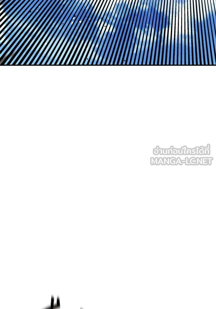 แยกร่างล่าอัตโนมัติ ตอนที่ 140 รูปที่ 101