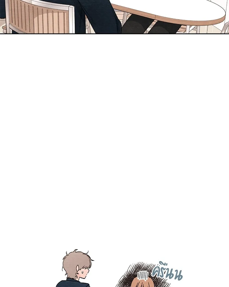 เป็นวัยรุ่นมันเหนื่อย ตอนที่ 15 รูปที่ 80