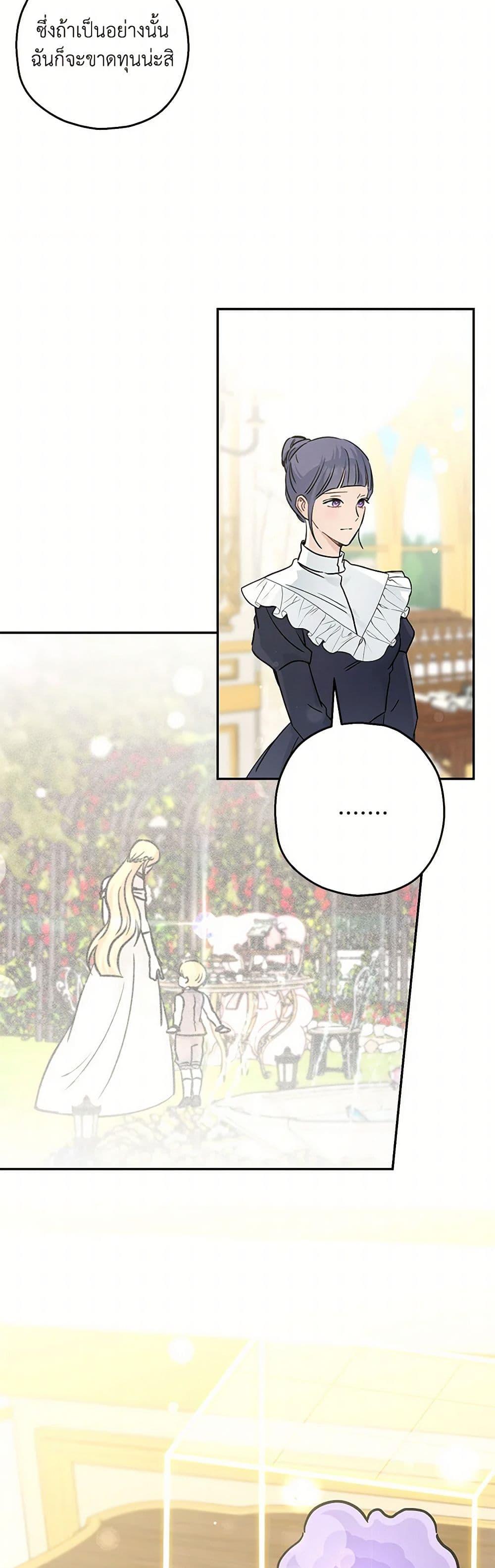 Manga-lc-com อ่านมังงะ อ่านการ์ตูน ออนไลน์ ฟรี Monster Princess ตอนที่ 1 2 3 4 5 6 7 8 9 10 11 12 13 14 ฟรี ไม่มีโฆษณา Manga-lc - อ่าน มังงะ อ่าน การ์ตูน ออนไลน์ อ่านมังงะ ฟรี