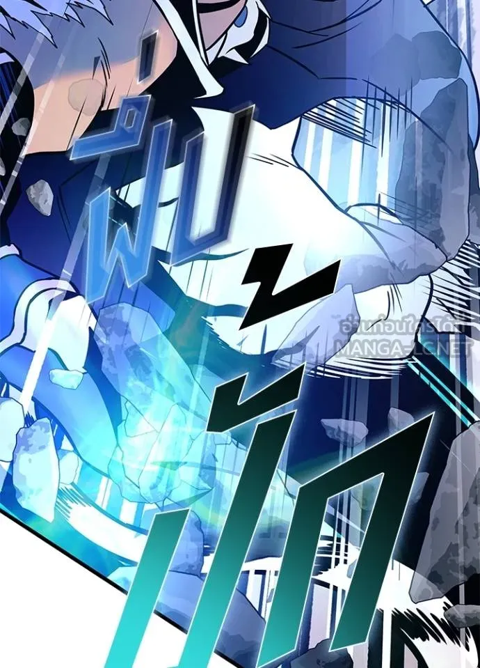 Villain to kill ตอนที่ 165 รูปที่ 41