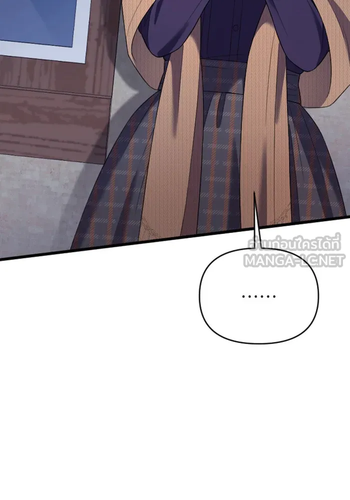 จำเลยหัวใจ ตอนที่ 34 รูปที่ 39