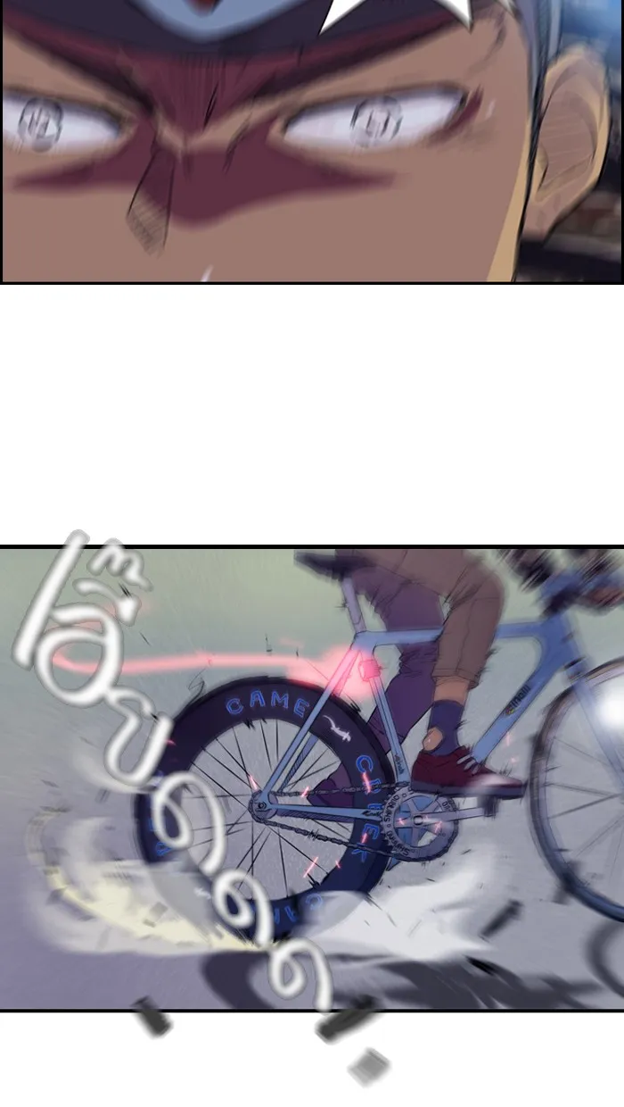 ปั่นสู้ฝันbrWind Breaker ตอนที่ 14 รูปที่ 31