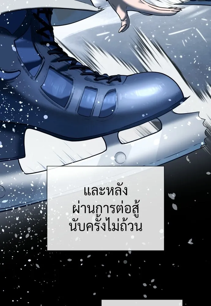 นักฆ่าย้อนวัย ตอนที่ 126 รูปที่ 196