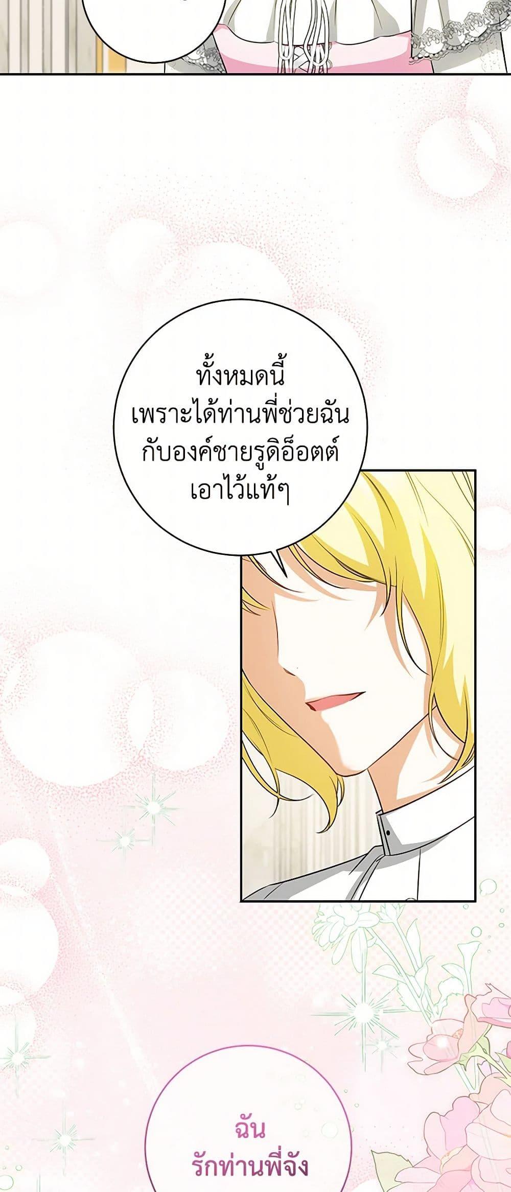 Manga-lc-com อ่านมังงะ อ่านการ์ตูน ออนไลน์ ฟรี I Think I’ve Been Possessed Somewhere ตอนที่ 1 2 3 4 5 6 7 8 9 10 11 12 13 14 ฟรี ไม่มีโฆษณา Manga-lc - อ่าน มังงะ อ่าน การ์ตูน ออนไลน์ อ่านมังงะ ฟรี