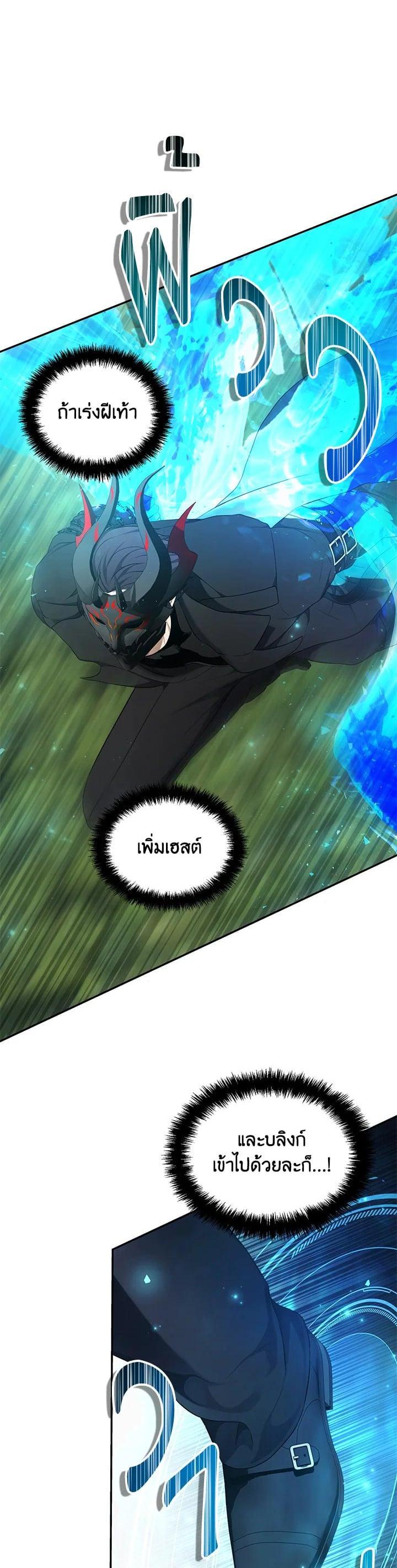 Manga-lc-com อ่านมังงะ อ่านการ์ตูน ออนไลน์ ฟรี Second Life Ranker ตอนที่ 1 2 3 4 5 6 7 8 9 10 11 12 13 14 ฟรี ไม่มีโฆษณา Manga-lc - อ่าน มังงะ อ่าน การ์ตูน ออนไลน์ อ่านมังงะ ฟรี