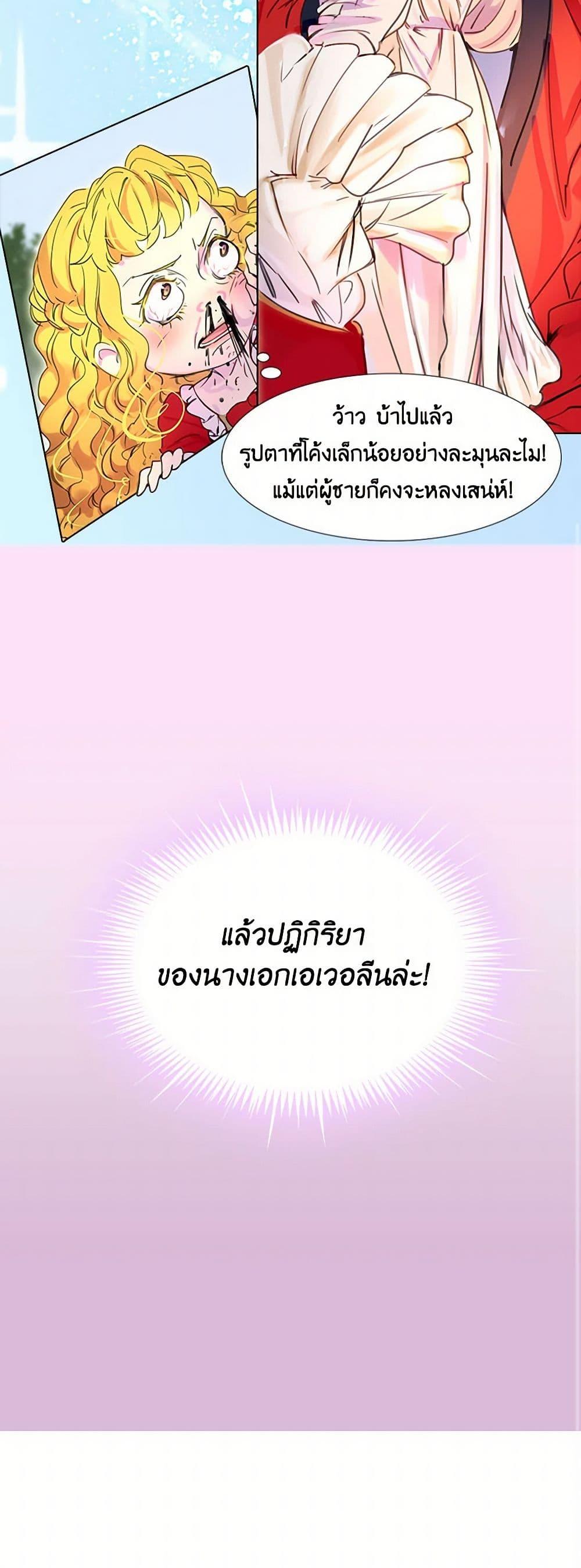 Manga-lc-com อ่านมังงะ อ่านการ์ตูน ออนไลน์ ฟรี Miss Not-So Sidekick ตอนที่ 1 2 3 4 5 6 7 8 9 10 11 12 13 14 ฟรี ไม่มีโฆษณา Manga-lc - อ่าน มังงะ อ่าน การ์ตูน ออนไลน์ อ่านมังงะ ฟรี