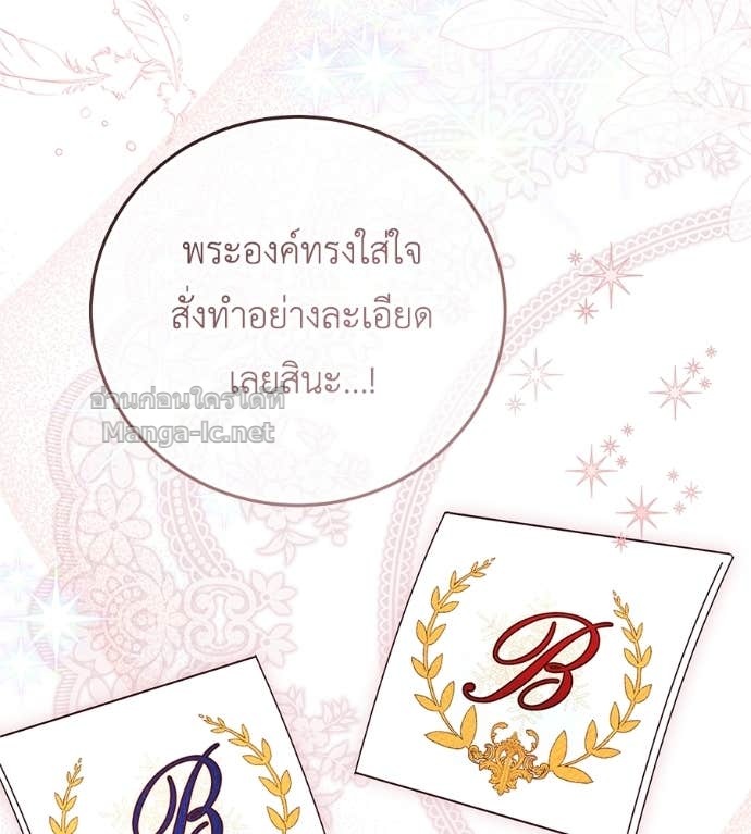 Doujin-Lc- อ่าน โดจิน มังฮวา เกาหลี ญี่ปุ่น จีน แปลไทย แกรนด์ดัชเชสล็อกมง ตอนที่ 1 2 3 4 5 6 7 8 9 10 11 12 13 14 ฟรี ไม่มีโฆษณา อ่าน โดจิน Manhwa เกาหลี ญี่ปุ่น จีน เรามีครบ คัดมาให้เน้นๆ โดจิน 18+ รับประกันความฟินโดย Doujin Lc