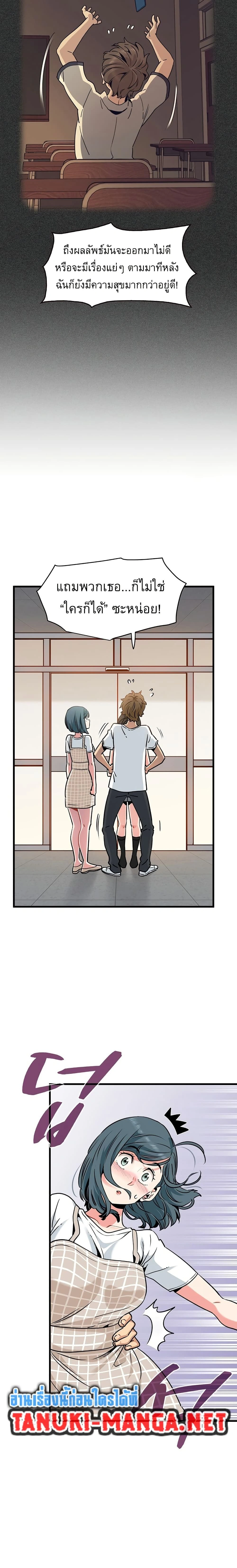 Doujin-Lc- อ่าน โดจิน มังฮวา เกาหลี ญี่ปุ่น จีน แปลไทย The Turning Point จุดเปลี่ยน ตอนที่ 1 2 3 4 5 6 7 8 9 10 11 12 13 14 ฟรี ไม่มีโฆษณา อ่าน โดจิน Manhwa เกาหลี ญี่ปุ่น จีน เรามีครบ คัดมาให้เน้นๆ โดจิน 18+ รับประกันความฟินโดย  Doujin Lc