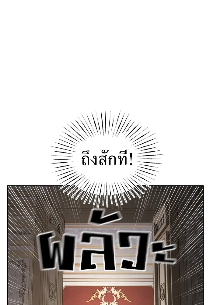 อัศวินเดลิเวอรี ตอนที่ 20 (เป็นลม) รูปที่ 71