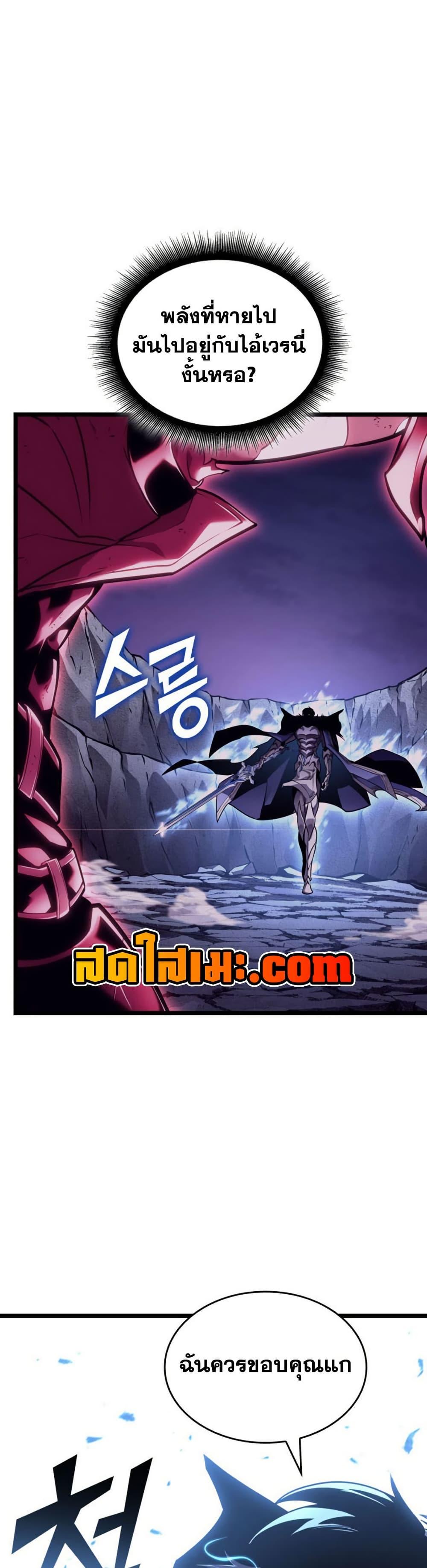 Manga-lc-com อ่านมังงะ อ่านการ์ตูน ออนไลน์ ฟรี Return of the SSS-Class Ranker ตอนที่ 1 2 3 4 5 6 7 8 9 10 11 12 13 14 ฟรี ไม่มีโฆษณา Manga-lc - อ่าน มังงะ อ่าน การ์ตูน ออนไลน์ อ่านมังงะ ฟรี