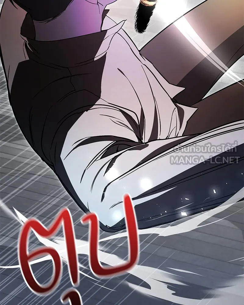 กำราบรักร้ายนายจอมพยศ ตอนที่ 2 รูปที่ 66
