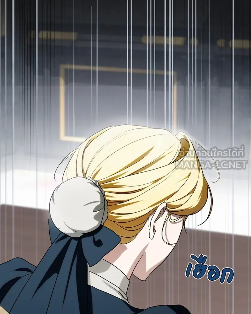 ดัชเชสเชลย ตอนที่ 32 รูปที่ 138