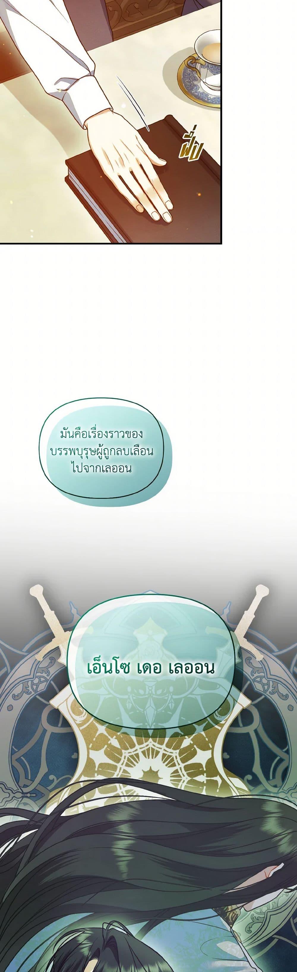 Manga-lc-com อ่านมังงะ อ่านการ์ตูน ออนไลน์ ฟรี I Became The Younger Sister Of A Regretful Obsessive Male Lead ตอนที่ 1 2 3 4 5 6 7 8 9 10 11 12 13 14 ฟรี ไม่มีโฆษณา Manga-lc - อ่าน มังงะ อ่าน การ์ตูน ออนไลน์ อ่านมังงะ ฟรี