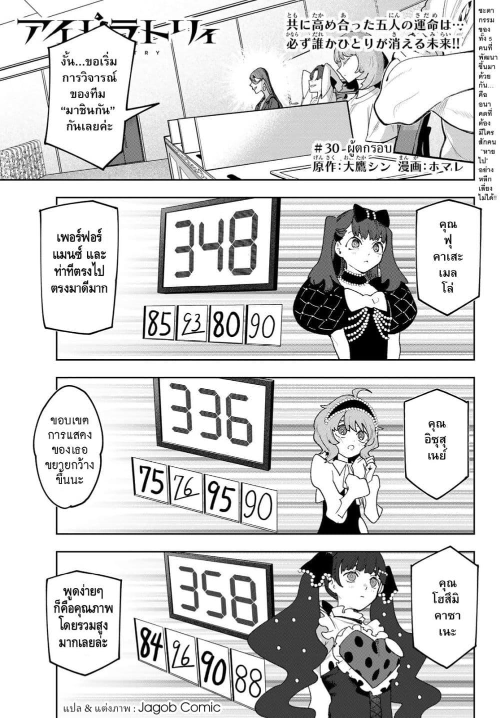 Manga-lc-com อ่านมังงะ อ่านการ์ตูน ออนไลน์ ฟรี Idolatry ตอนที่ 1 2 3 4 5 6 7 8 9 10 11 12 13 14 ฟรี ไม่มีโฆษณา Manga-lc - อ่าน มังงะ อ่าน การ์ตูน ออนไลน์ อ่านมังงะ ฟรี