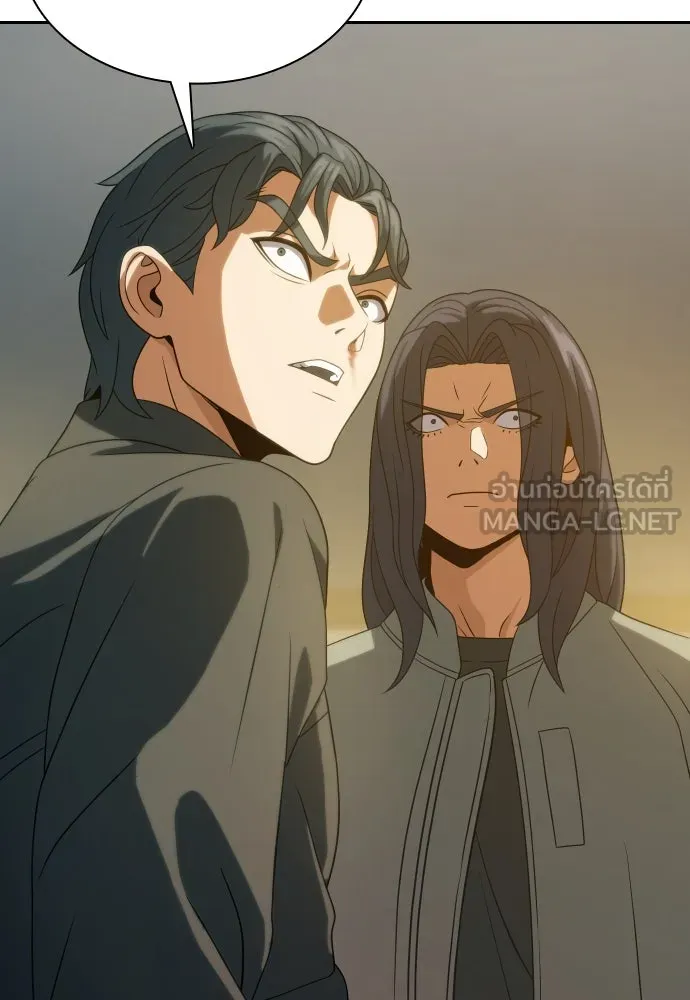 นักรบแช่แข็ง ตอนที่ 13 รูปที่ 126