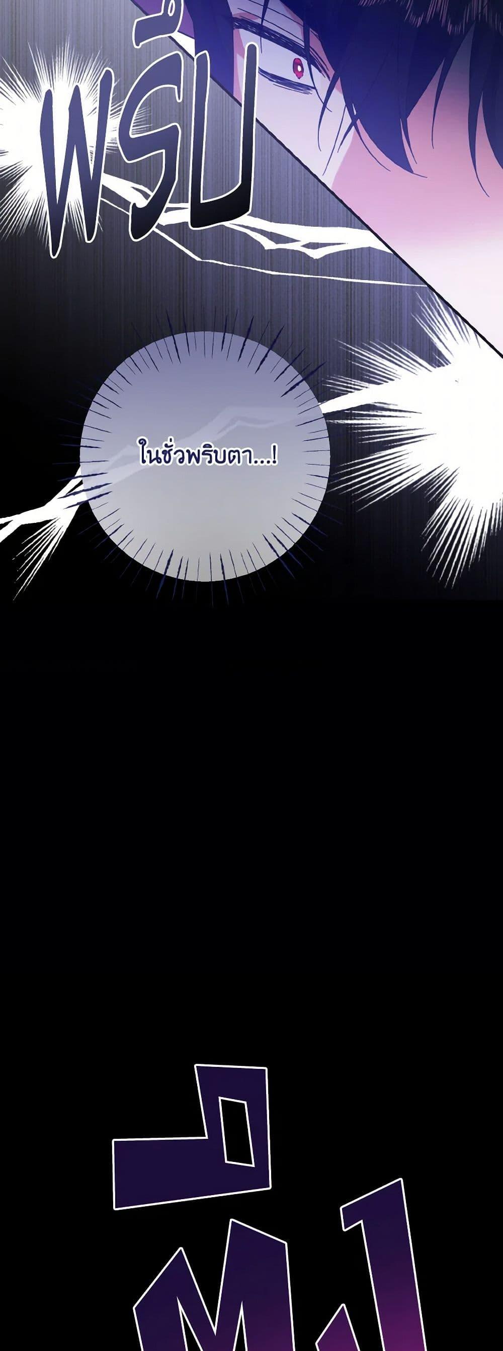 Manga-lc-com อ่านมังงะ อ่านการ์ตูน ออนไลน์ ฟรี I Tamed the Duke ตอนที่ 1 2 3 4 5 6 7 8 9 10 11 12 13 14 ฟรี ไม่มีโฆษณา Manga-lc - อ่าน มังงะ อ่าน การ์ตูน ออนไลน์ อ่านมังงะ ฟรี