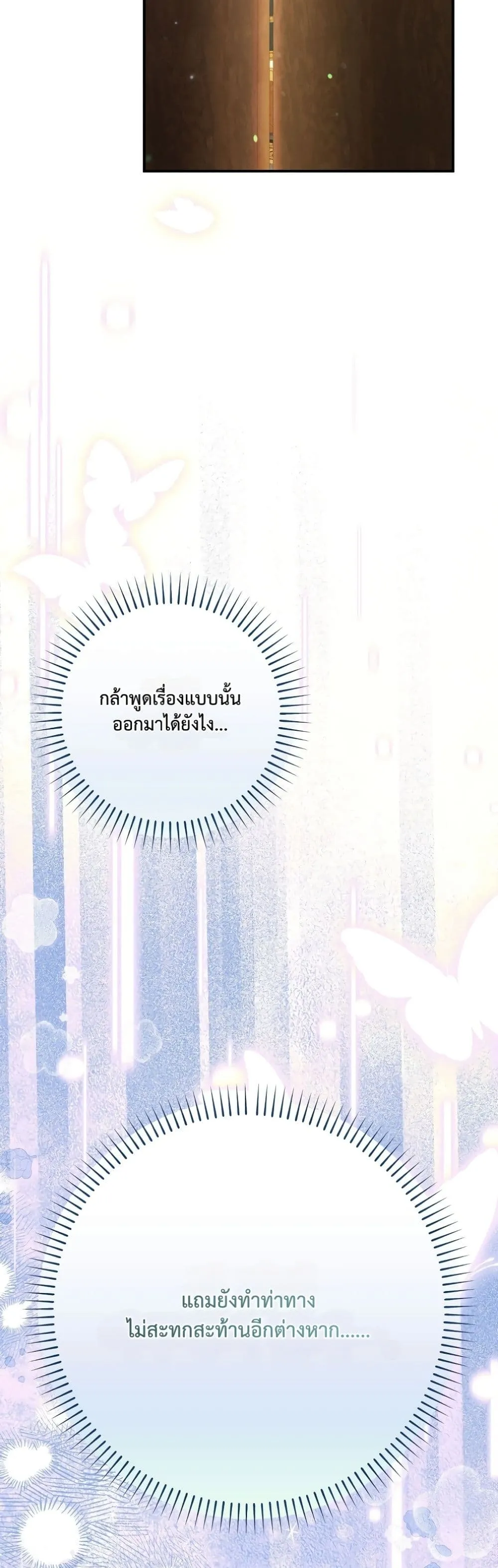 Manga-lc-com อ่านมังงะ อ่านการ์ตูน ออนไลน์ ฟรี I Faked a Pregnancy, but My Husband Returned ตอนที่ 1 2 3 4 5 6 7 8 9 10 11 12 13 14 ฟรี ไม่มีโฆษณา Manga-lc - อ่าน มังงะ อ่าน การ์ตูน ออนไลน์ อ่านมังงะ ฟรี
