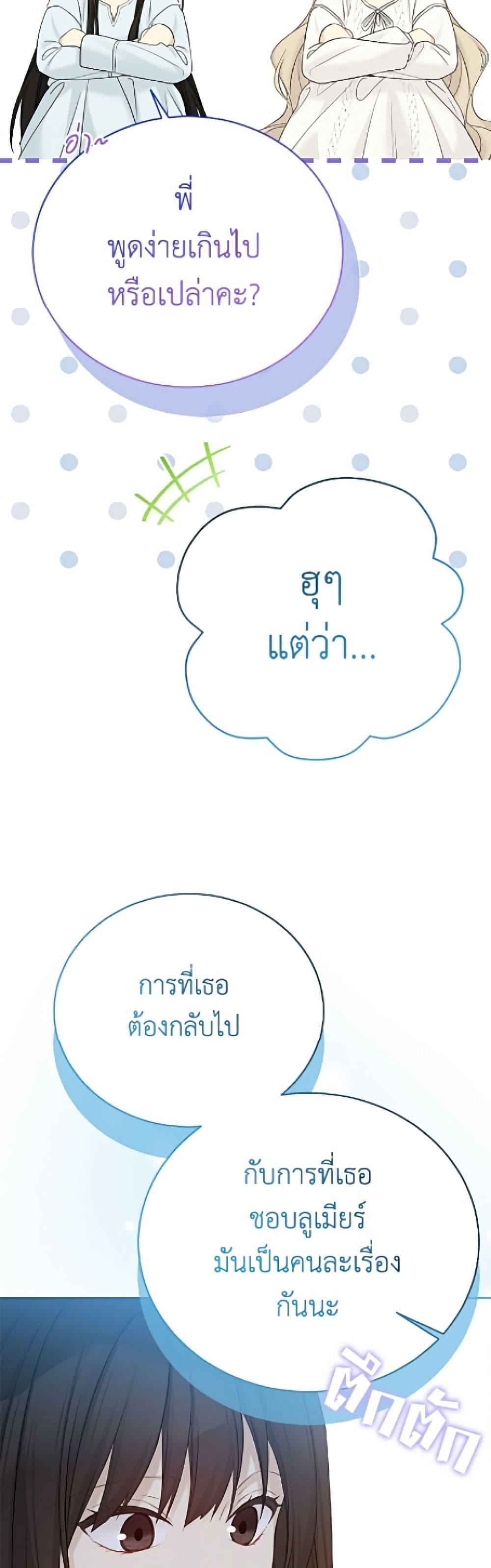Manga-lc-com อ่านมังงะ อ่านการ์ตูน ออนไลน์ ฟรี The Viridescent Crown ตอนที่ 1 2 3 4 5 6 7 8 9 10 11 12 13 14 ฟรี ไม่มีโฆษณา Manga-lc - อ่าน มังงะ อ่าน การ์ตูน ออนไลน์ อ่านมังงะ ฟรี
