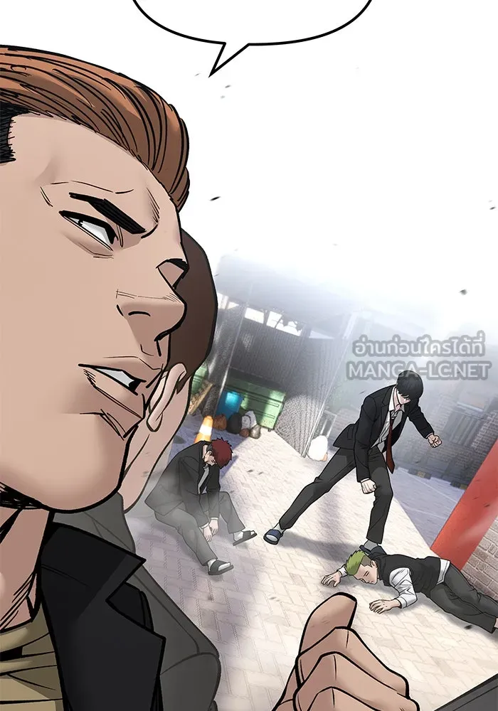เลวฟาดเลว ตอนที่ 184 รูปที่ 153