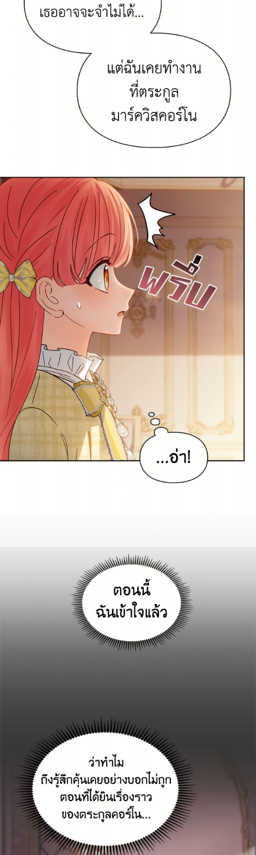 Manga-lc-com อ่านมังงะ อ่านการ์ตูน ออนไลน์ ฟรี Baby Prisoner of the Winter Castle ตอนที่ 1 2 3 4 5 6 7 8 9 10 11 12 13 14 ฟรี ไม่มีโฆษณา Manga-lc - อ่าน มังงะ อ่าน การ์ตูน ออนไลน์ อ่านมังงะ ฟรี